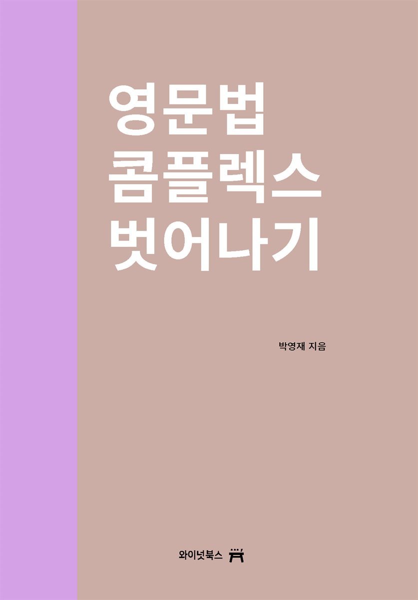 도서명 표기