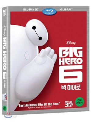 빅히어로 2D+3D 콤보팩 (2Disc) : 블루레이