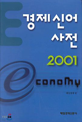 ž 2001