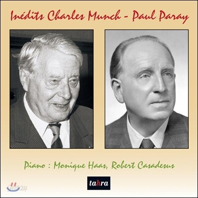 Charles Munch / Paul Paray 모차르트 / 라벨 / 브람스 / 바흐: 피아노 협주곡 (Mozart / Ravel / Brahms / Bach: Piano Concertos)