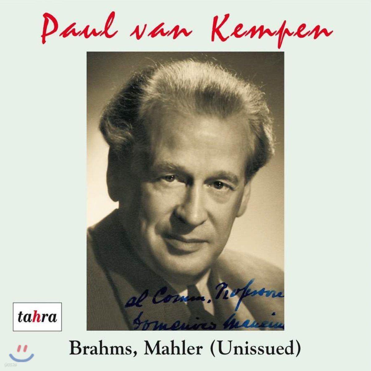 Paul Van Kempen 브람스: 피아노 협주곡 2번 / 말러: 교향곡 1번 &#39;거인&#39; (Brahms: Piano Concerto / Mahler: Symphony &#39;Titan&#39;)