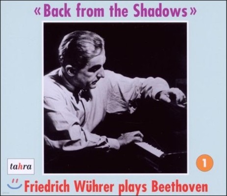 Friedrich Wuhrer 亥: ǾƳ ְ ,  ְ, ǾƳ ҳŸ (Beethoven: Piano Concertos, Triple Concerto, Sonatas Op.109, 110, 111)