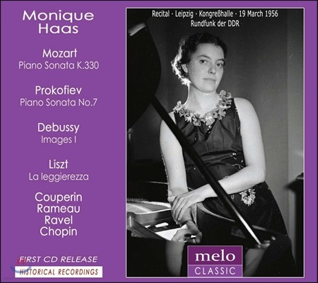 Monique Haas 라이프치히 피아노 리사이틀 1956 - 모차르트 / 프로코피에프 / 드뷔시 / 리스트 (Mozart / Prokofiev / Debussy / Liszt)