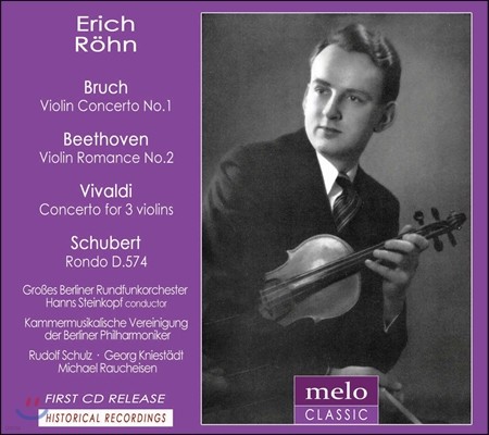 Erich Rohn  / ߵ: ̿ø ְ / 亥: θ 2 / Ʈ: е (Bruch / Vivaldi: Violin Concerto / Beethoven: Romance / Schubert: Rondo)