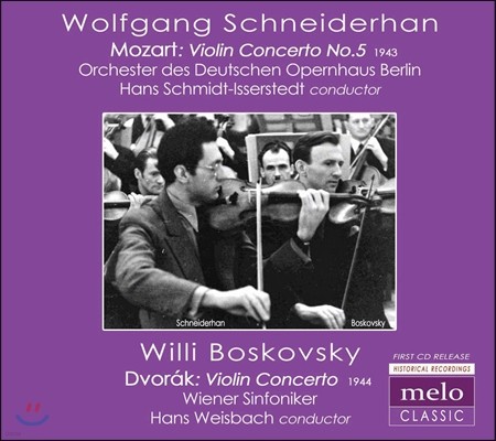Wolfgang Schneiderhan Ʈ / 庸: ̿ø ְ (Mozart / Dvorak: Violin Concertos)