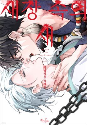 [�ε��] [&.Emo] ���� ���� ��