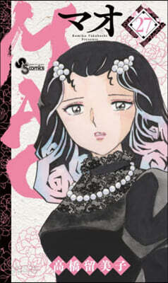 MAO 27