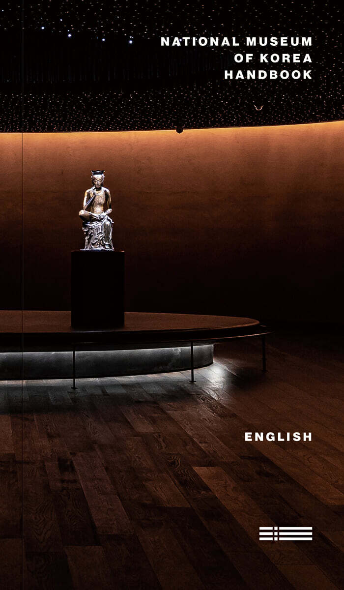 National Museum of Korea Handbook