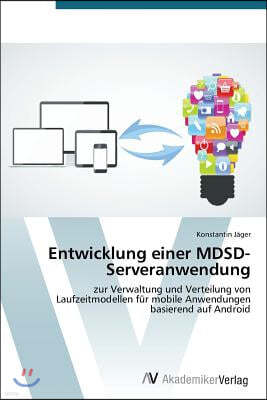 Entwicklung einer MDSD-Serveranwendung