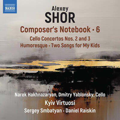 Daniel Raiskin 쇼르: ‘작곡가의 수첩’ 6집 (Shor: Composer’s Notebook, Vol. 6)