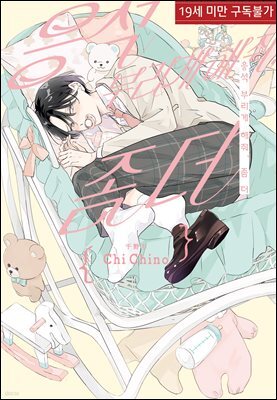 [���] ���� �θ��� ����, �� ��(������)