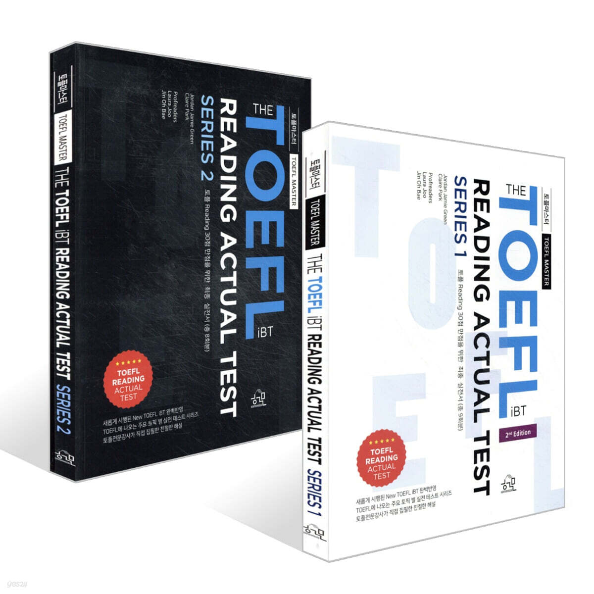 토플마스터 TOEFL MASTER THE TOEFL iBT READING ACTUAL TEST SERIES 1~2권 세트