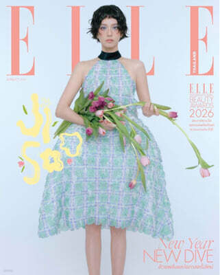 ELLE TH 태국 2026년 1월 : 블랙핑크 지수 (JiSoo) 커버