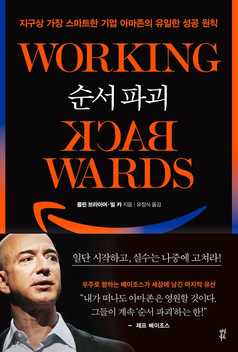 [대여] 순서 파괴