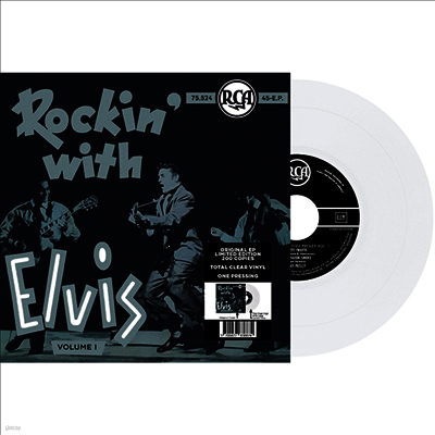 Elvis Presley — Rockin' With Elvis Volume I 앨범 커버
