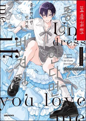 [���] �����Ѵٸ� ������.