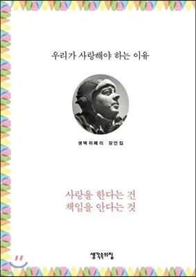 책 정보