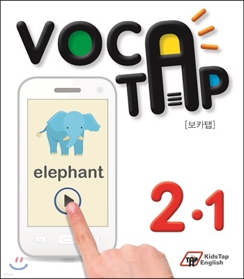 Voca Tap 2-1