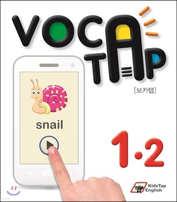 Voca Tap 1-2