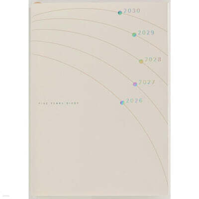 957.5年日記連用