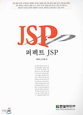 Ʈ JSP