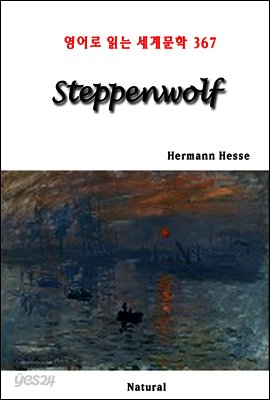 Steppenwolf - 영어로 읽는 세계문학 367
