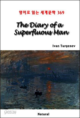 The Diary of a Superfluous Man - 영어로 읽는 세계문학 369