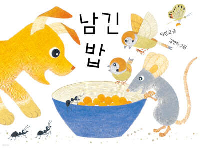 도서명 표기