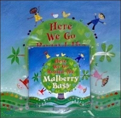 My Little Library Pre-Step : Here We Go Round the Mulberry