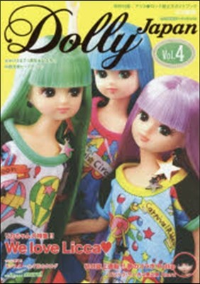 Dolly Japan Vol.4