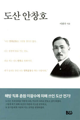 책 정보