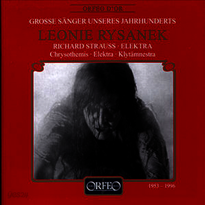 R. 슈트라우스 : 일렉트라 - 하이라이트 (R. Strauss : Elektra - Highlights) - Leonie Rysanek