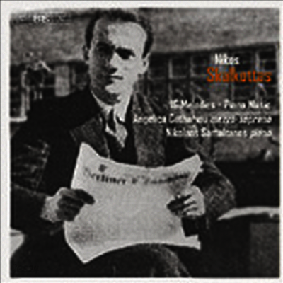 스칼코타스 : 메조 소프라노와 피아노를 위한 16개의 멜로디 (Nikos Skalkottas : 16 Melodies for mezzo-soprano and piano)(CD) - Angelica Catharious