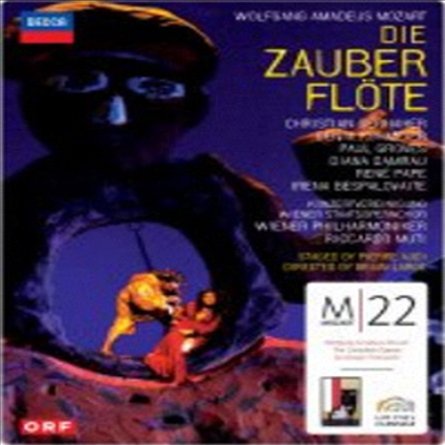 Ʈ: Ǹ (Mozart: Die Zauberflote) (Blu-ray) (2014) - Riccardo Muti