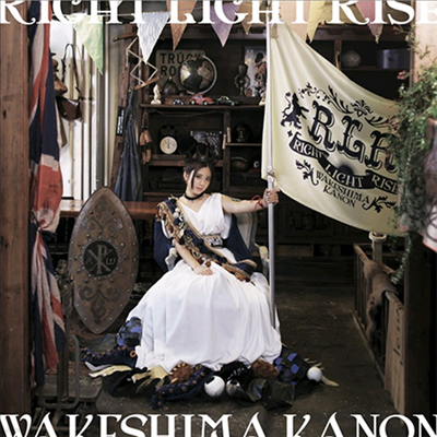 Wakeshima Kanon (ɽø ī) - Right Light Rise (CD)