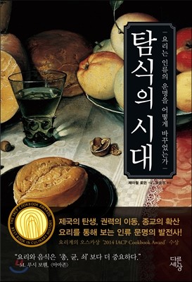 책 정보
