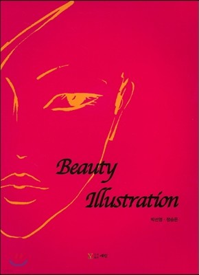 Beauty Illustration