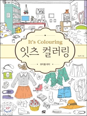  ÷ It's colouring
