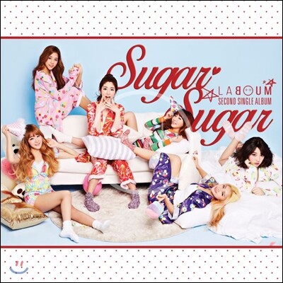 라붐 (La Boum) - Sugar Sugar