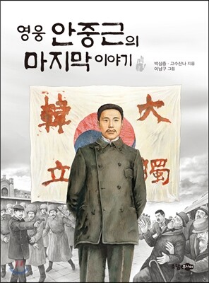 도서명 표기