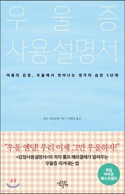 책 정보