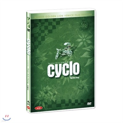 Ŭ / Ʈ  ȫ  / Ͻ ȭ Ȳݻڻ  /  , , Ʈ   ֿ / Cyclo DVD
