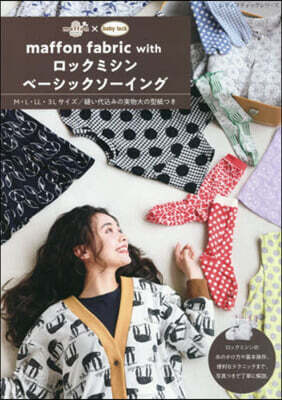 maffon fabric with ロックミシンベ-シックソ-イング