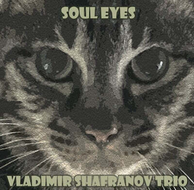 Vladimir Shafranov Trio — Soul Eyes~Relaxin’ Moods 앨범 커버