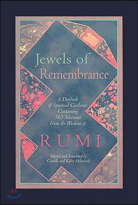 Jewels of Remembrance: A Daybook of Spiritual Guidance Containing 365 Selections From the Wisdom of Rumi