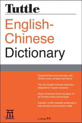 Tuttle English-Chinese Dictionary: [Fully Romanized]