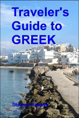 Traveler's Guide to Greek: A quick start guide for conversing in Greek