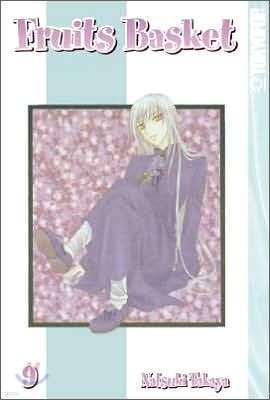 Fruits Basket, Volume 9