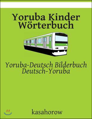 Yoruba Kinder W?rterbuch: Yoruba-Deutsch Bilderbuch, Deutsch-Yoruba