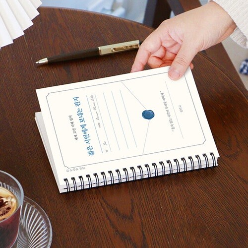 세계 고전 지혜 필사 〈젊은 시인에게 보내는 편지〉 필사 노트 (어른 학습지⑫)